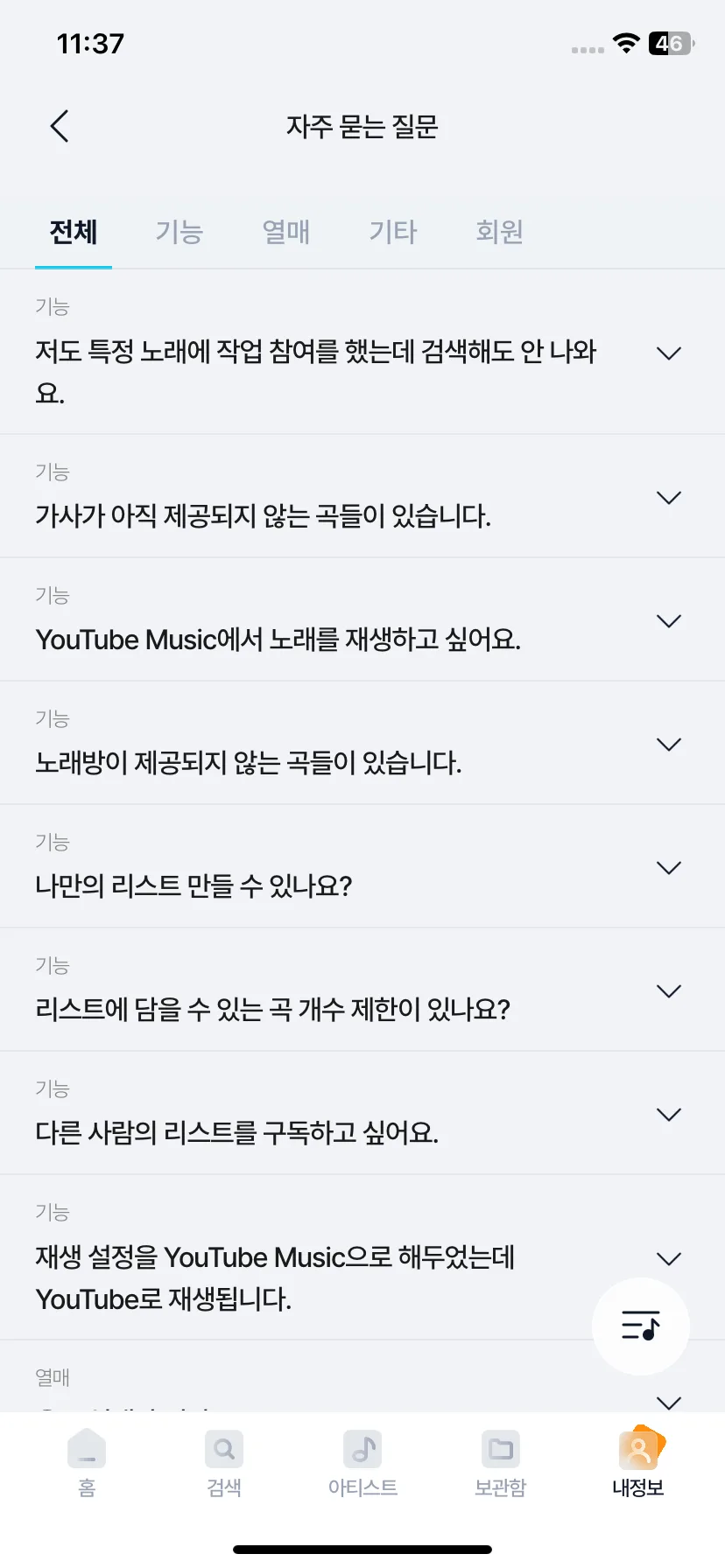 Test Image 5